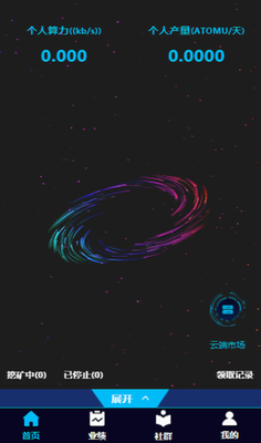 atomu94b1u5305u4e0bu8f7du5b98u65b9u7248