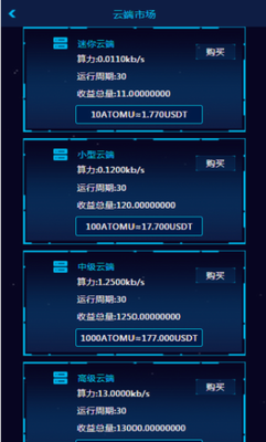 atomu94b1u5305u4e0bu8f7du5b98u65b9u7248