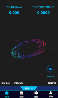 atomu94b1u5305u4e0bu8f7du5b89u88c5u6700u65b0u7248