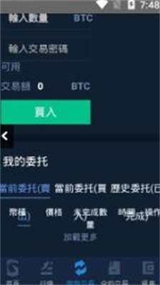 pickcoinu4ea4u6613u6240u5b98u7f51u7248