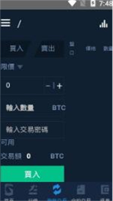 pickcoinu4ea4u6613u6240u5b98u7f51u7248