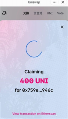 uniu94b1u5305u5b98u7f51u4e0bu8f7d2024u7248