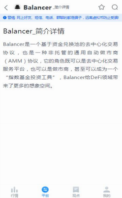 icpu94b1u5305u4e0bu8f7du5b89u88c52024u5b98u7f51u7248