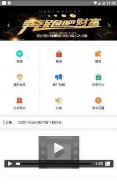 u6cf0u8fbeu5e01u94b1u5305appu4e0bu8f7du624bu673au7248