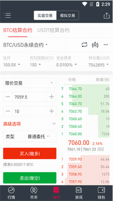 Gatechain Tokenu4ea4u6613u6240appu4e0bu8f7du624bu673au7248