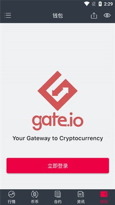 Gatechain Tokenu4ea4u6613u6240appu4e0bu8f7du624bu673au7248