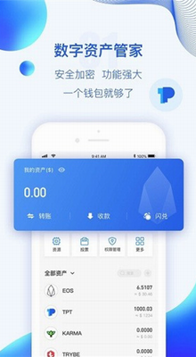 JUSTu94b1u5305appu4e0bu8f7du6700u65b0u7248