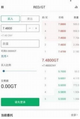 Golemu4ea4u6613u6240u4e0bu8f7du5b89u88c5u624bu673au7248