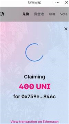 uniswapu4ea4u6613u6240u5b98u65b9u7248