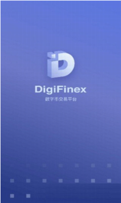 DigiFinexu4ea4u6613u6240u6700u65b0u7248u672cu4e0bu8f7d