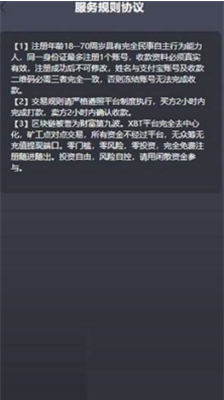 u6613u5e01u4ed8appu4e0bu8f7du5b89u5353
