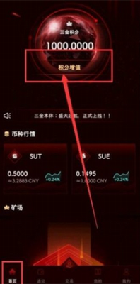 Zilliqau4ea4u6613u6240appu4e0bu8f7du5b98u65b9u7248