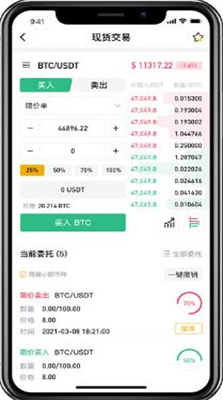 bitoprou4ea4u6613u6240u5b89u5353u7248