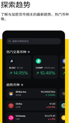 coinbase walletu94b1u5305u4e2du6587u7248