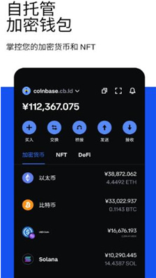 coinbase walletu94b1u5305u4e2du6587u7248
