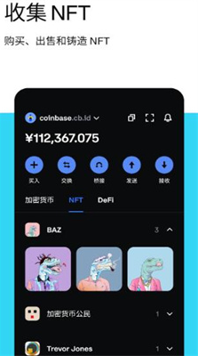 coinbase walletu94b1u5305u4e2du6587u7248