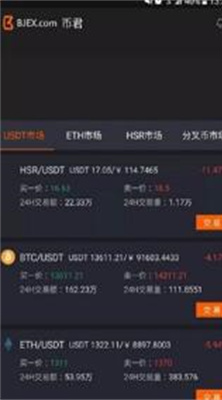 bjexu4ea4u6613u6240app