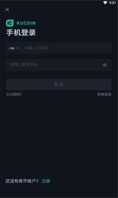 ebuycoinu4ea4u6613u6240appu4e0bu8f7d2024u6700u65b0u7248