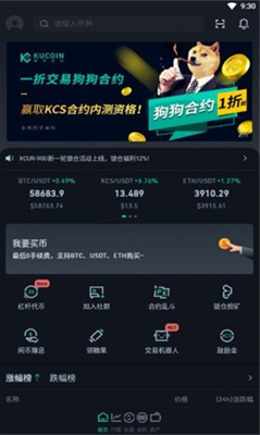ebuycoinu4ea4u6613u6240appu4e0bu8f7d2024u6700u65b0u7248