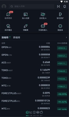 ebuycoinu4ea4u6613u6240appu4e0bu8f7d2024u6700u65b0u7248