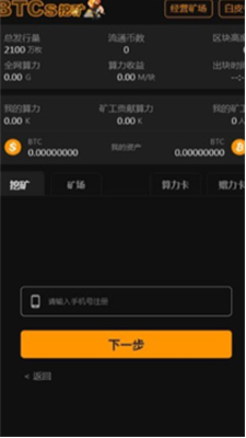 u4e2du672cu806au94b1u5305u6700u65b0u7248appu4e0bu8f7d2024u7248