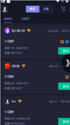 hotcoinu4ea4u6613u6240u5b98u65b9u7248