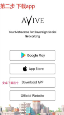 vvu5e01u4ea4u6613u6240appu624bu673au7248