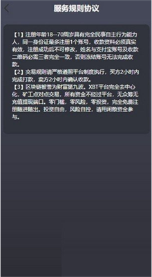 u6613u5e01u4ed8u6700u65b0u7248u672c
