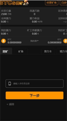 u4e2du672cu806au94b1u5305appu4e0bu8f7du5b89u88c5u5b98u65b9u7248