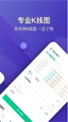 bitoneu4ea4u6613u5e73u53f0app
