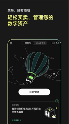 u865au62dfu5e01u94b1u5305appu4e0bu8f7du5b89u88c5u5b98u65b9u7248