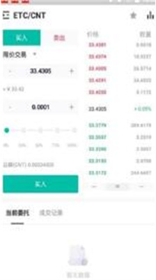 ztu4ea4u6613u6240u5b98u7f51u6700u65b0app