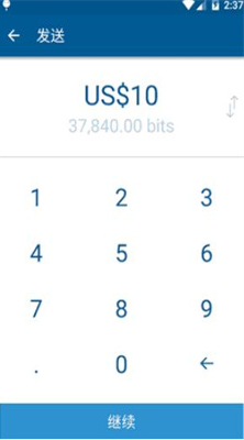 coinbaseu4ea4u6613u5e73u53f0u5b98u7f51u4e0bu8f7d2024u7248