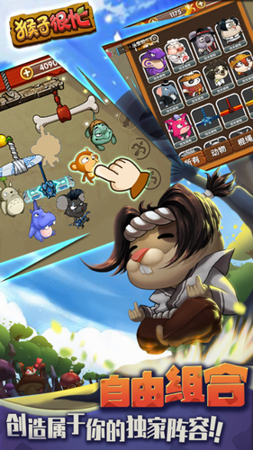 u7334u5b50u5f88u5fd9