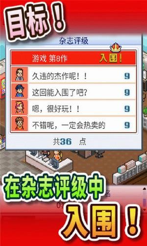 u6e38u620fu5f00u53d1u7269u8bed