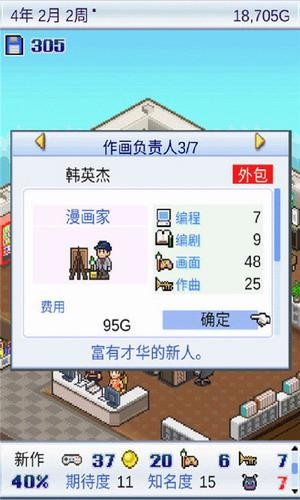 u6e38u620fu5f00u53d1u7269u8bedu65e0u9650u7814u7a76u70b9
