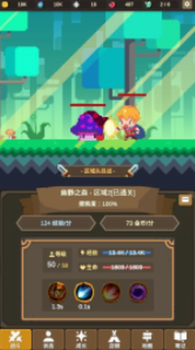 u9b54u7269u8c03u67e5u8005u6e38u620fu4e0bu8f7d