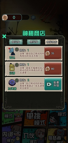 u730eu68a6u5bbfu820du6700u65b0u7248u672cu4e0bu8f7du514du8d39u7248