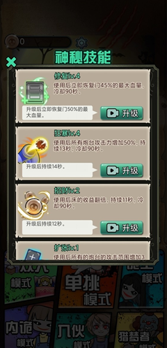 u730eu68a6u5bbfu820du65e0u9650u91d1u5e01u7248