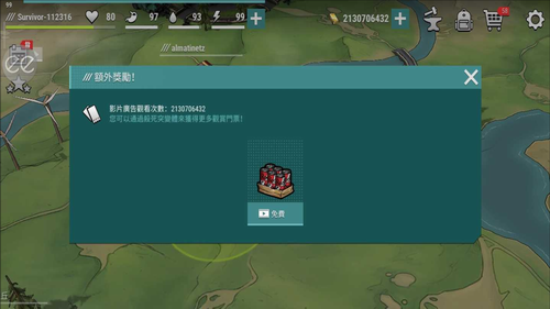 多人合作模式