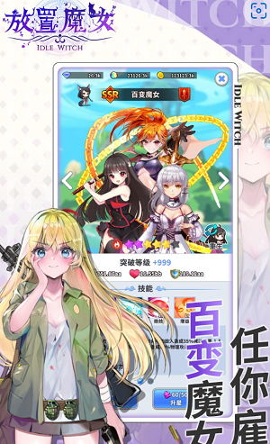 u653eu7f6eu9b54u5973u514du8d39u7248