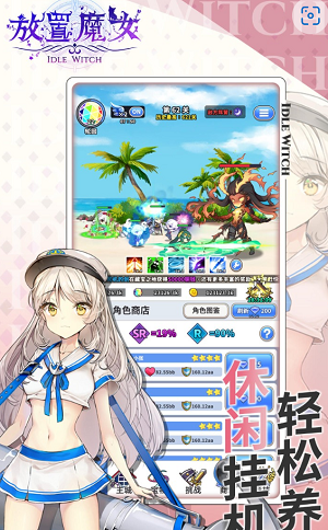 u653eu7f6eu9b54u5973u65e0u9650u94bbu77f3u7248