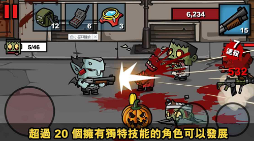 u50f5u5c38u65f6u4ee33u6700u65b0u7248