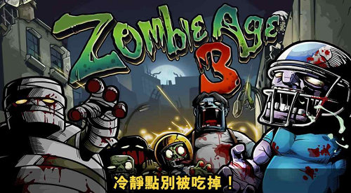 u50f5u5c38u65f6u4ee33u65e0u9650u91d1u5e01u7248