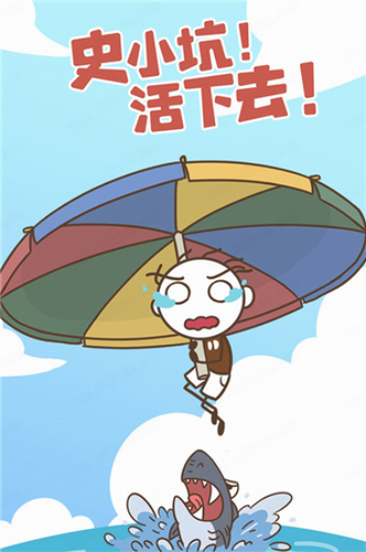 u53f2u5c0fu5751u6d3bu4e0bu53bb