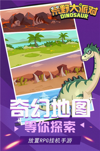 u8352u91ceu5927u6d3eu5bf9u514du5e7fu544au7248