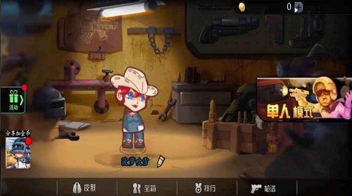 u65e0u654cu67aau795eu5185u8d2du514du8d39u7248