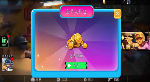 u65e0u654cu67aau795eu4e2du6587u514du8d39u7248