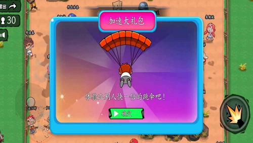 u65e0u654cu67aau795e