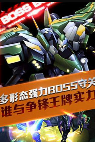 u738bu724cu6218u673a